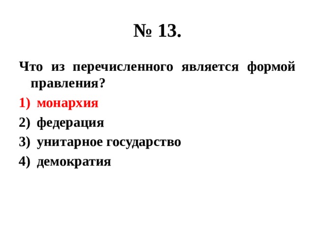 Что из перечисленного является схемой