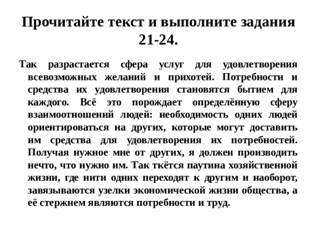 Произведения имеют физически материальный предметный объем и трехмерную форму что это