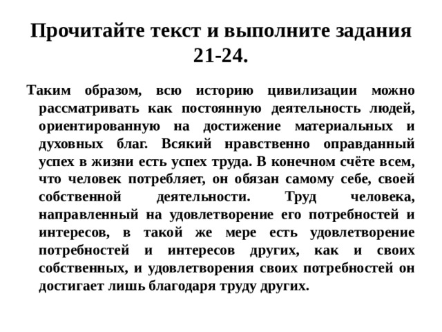 Произведения имеют физически материальный предметный объем и трехмерную форму что это