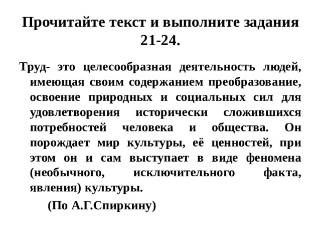 Произведения имеют физически материальный предметный объем и трехмерную форму что это