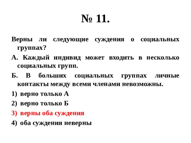 Реализация этого права начинается с обеспечения информационной доступности суда план текста ответы