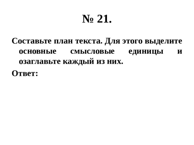 Реализация этого права начинается с обеспечения информационной доступности суда план текста