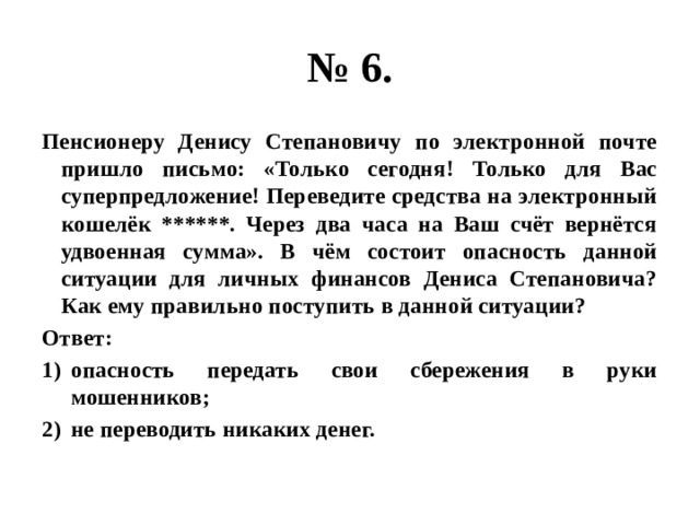 учитель физкультуры в школе считает что у петра хорошие физические данные для спортивной гимнастики. img12. учитель физкультуры в школе считает что у петра хорошие физические данные для спортивной гимнастики фото. учитель физкультуры в школе считает что у петра хорошие физические данные для спортивной гимнастики-img12. картинка учитель физкультуры в школе считает что у петра хорошие физические данные для спортивной гимнастики. картинка img12.
