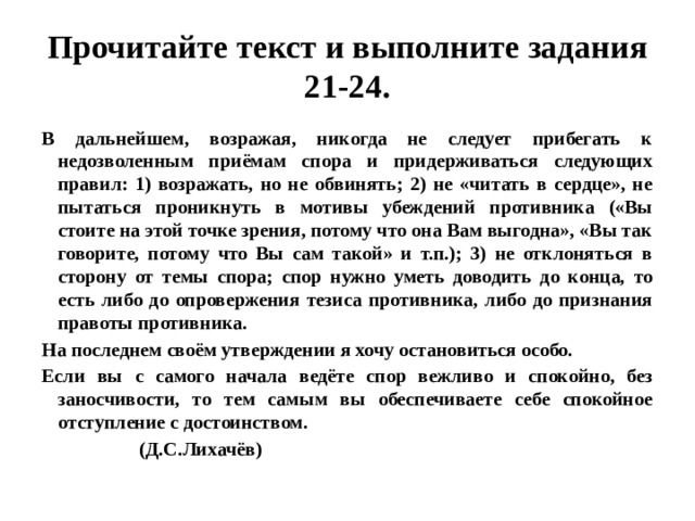 учитель физкультуры в школе считает что у петра хорошие физические данные для спортивной гимнастики. img44. учитель физкультуры в школе считает что у петра хорошие физические данные для спортивной гимнастики фото. учитель физкультуры в школе считает что у петра хорошие физические данные для спортивной гимнастики-img44. картинка учитель физкультуры в школе считает что у петра хорошие физические данные для спортивной гимнастики. картинка img44.