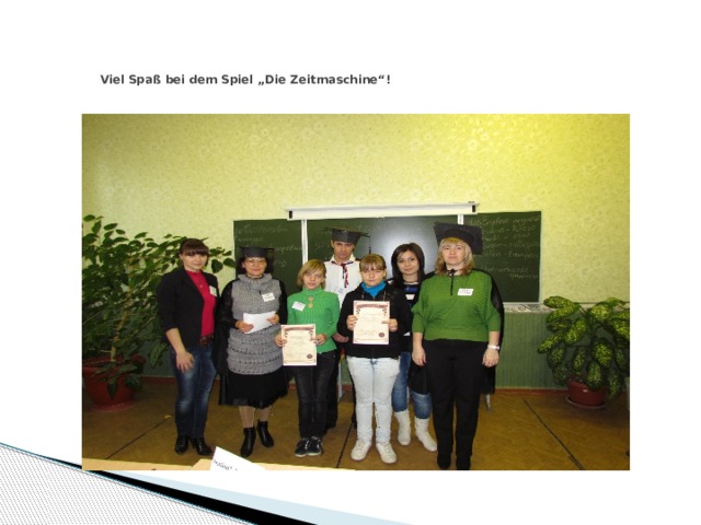    Viel Spaß bei dem Spiel „Die Zeitmaschine“!   
