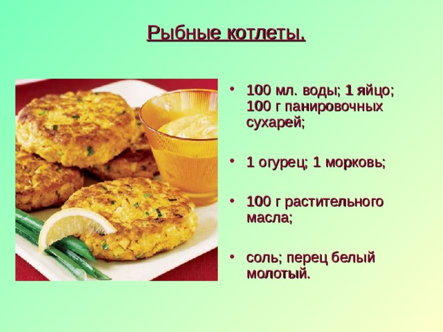 Делимся своими лучшими рецептами, успехами... Лучшие рецепты с фото ВКонтакте