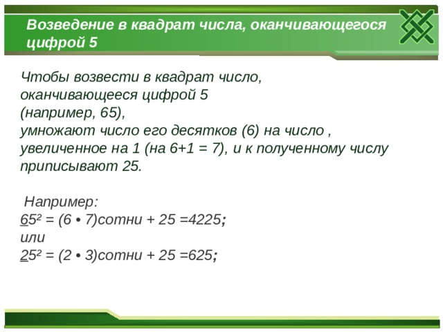 Укажите число оканчивающееся цифрой 2 если известно что оно меньше 10012 и больше 9992