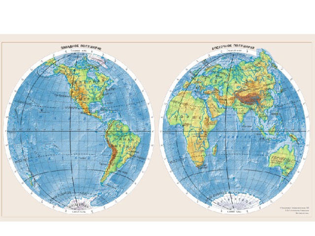 Карта полушарий земли география. Карта полушарий земли. Два полушария земли. 4 Полушария земли.