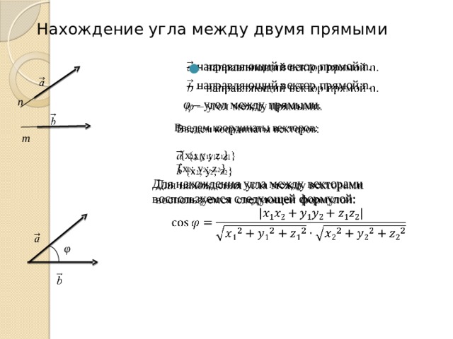 Используя метод координат закодируй данный рисунок двигайся по контуру по часовой стрелке