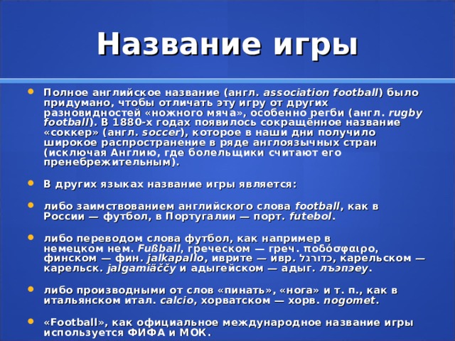 По мнению дж рензулли одаренного ребенка от других в плане мотивации отличает