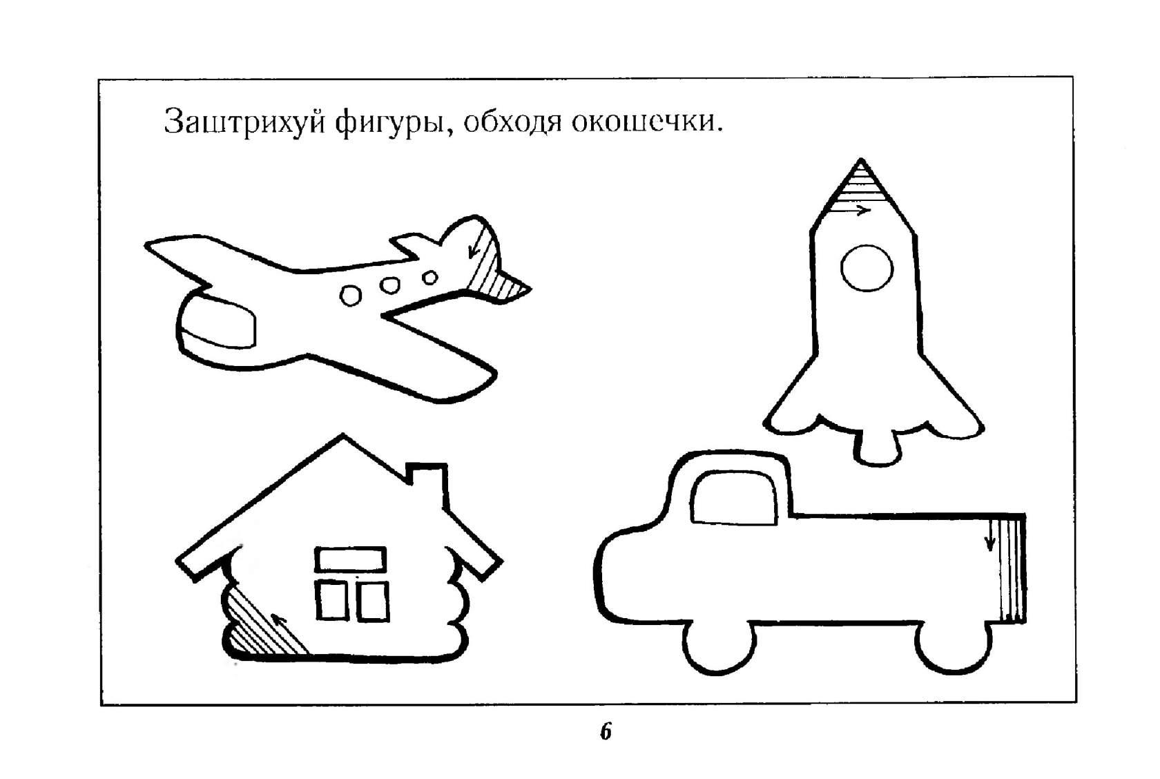 Ты кораблик нарисуй и немножко заштрихуй приколы