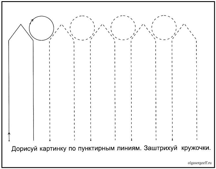 Нарисуй линию а сайт покажет