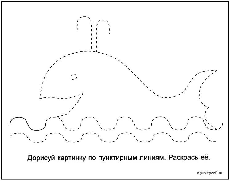 Картинка подготовка руки к письму