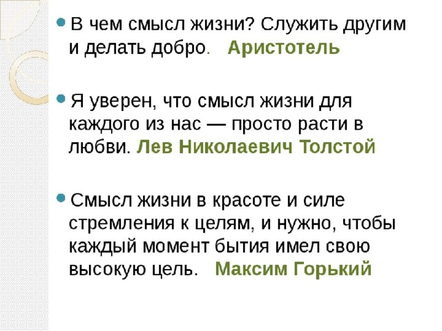 "Балалар еңбегін қанауға қарсы 12 күн". БАЛАЛАР ЕҢБЕГІН ҚАНАУҒА "ЖОҚ!