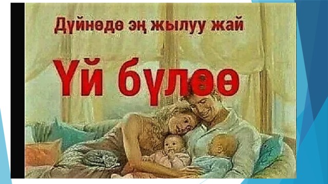 Уй було картинка