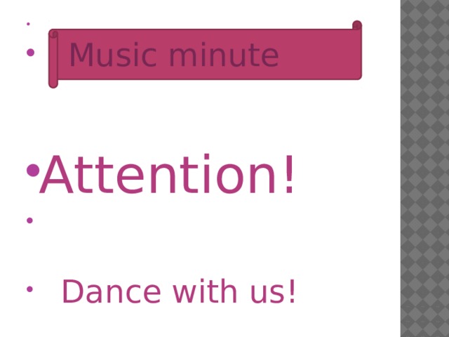  Music minute Attention!   Dance with us! 
