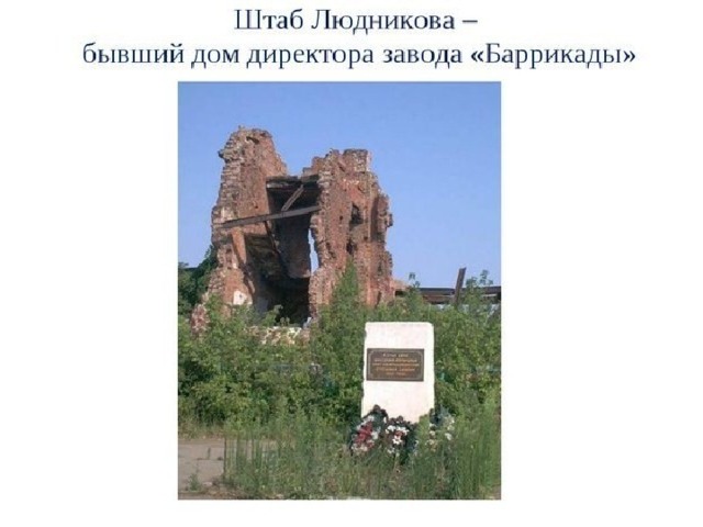 Остров людникова карта
