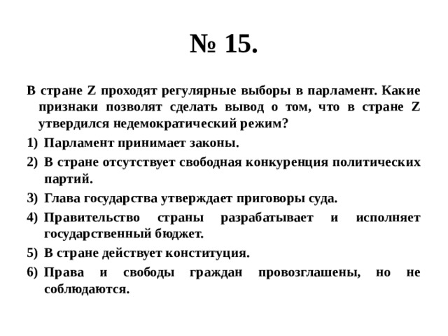 Автор считает что в современной экономике нематериальные активы гораздо более. img29. Автор считает что в современной экономике нематериальные активы гораздо более фото. Автор считает что в современной экономике нематериальные активы гораздо более-img29. картинка Автор считает что в современной экономике нематериальные активы гораздо более. картинка img29