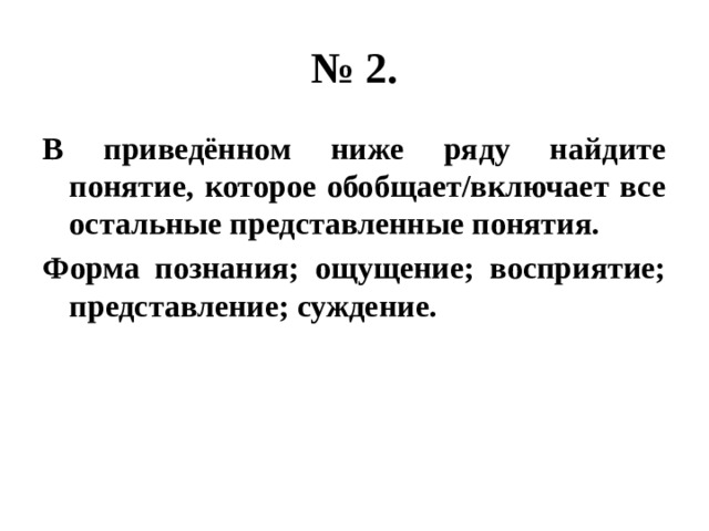 Используя факты общественной жизни