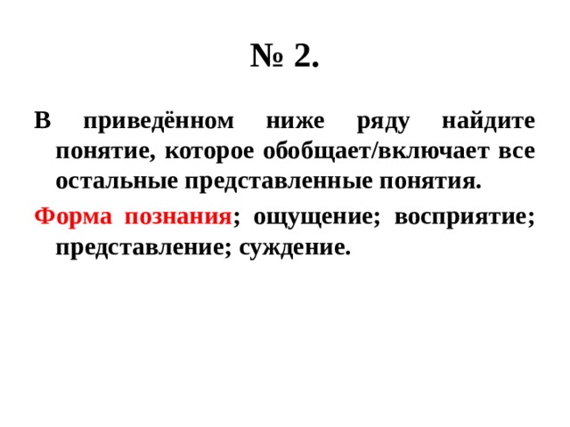 Факты общественной жизни