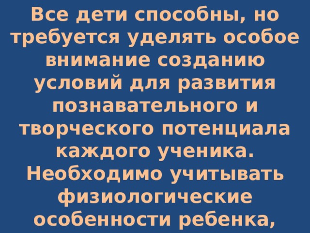 Изображение человека где художник большое внимание уделяет индивидуальным особенностям героя ответ