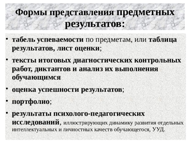 Прочитайте тексты выполните их лингвостилистический анализ по следующей схеме все пережитое