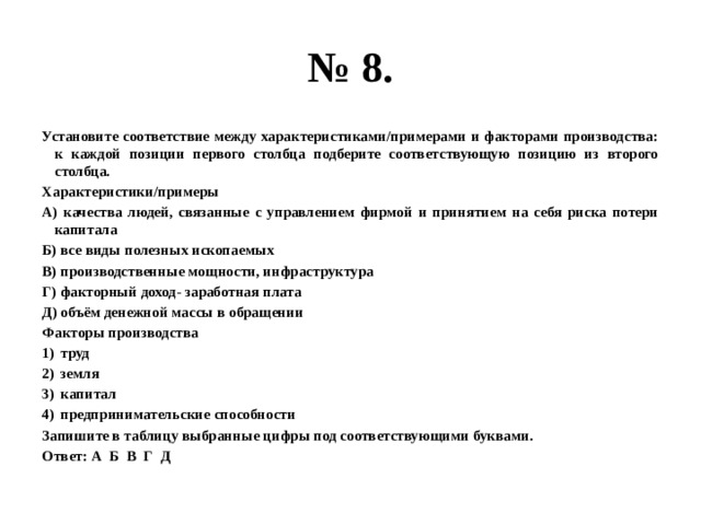 В столбце расчетный объем звукового файла самостоятельно запишите ответы