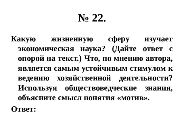 Какое событие послужило стимулом к активизации работ по созданию lan