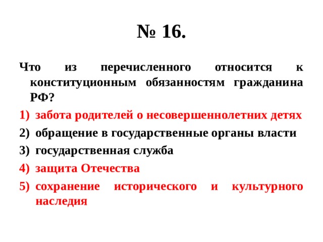 Что из ниже перечисленного относится к кипятильнику