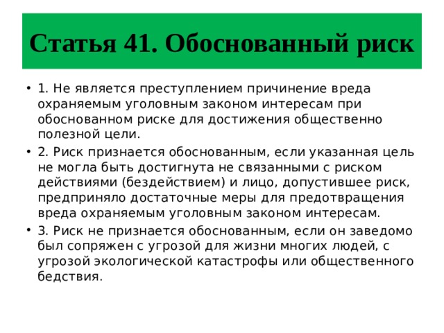 Цель может быть достигнута если разработан план и четко определены необходимые ресурсы