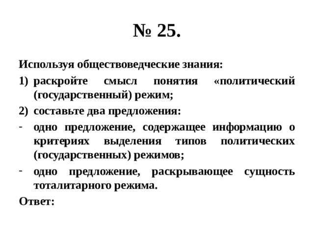 Под культурой в наиболее общем смысле понимается