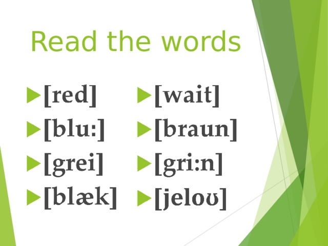 Read the words 