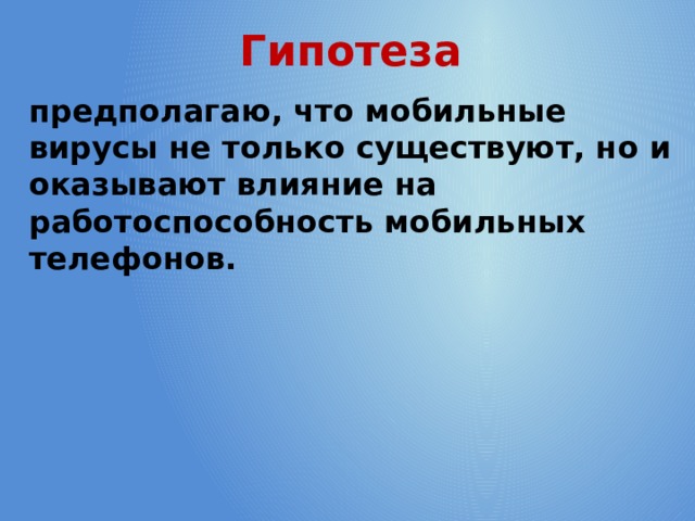 У нас не было мобильных телефонов но я всегда знал где мои друзья