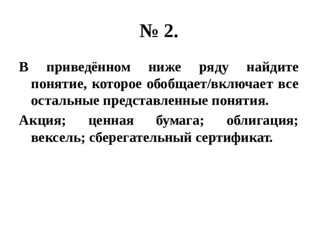 Число граждан владеющих дачными домами увеличилось