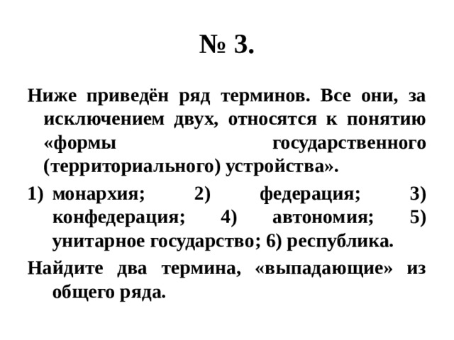 Отметьте все вопросы которые относятся к понятию архитектура компьютера