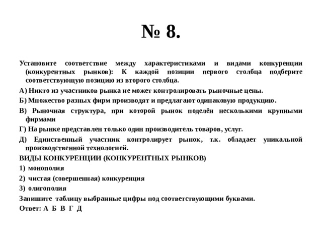 Опираясь на знания обществоведческого курса объясните смысл словосочетания глобальное