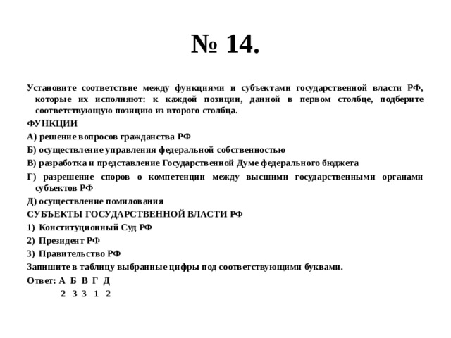 Опираясь на знания обществоведческого курса объясните смысл словосочетания глобальное