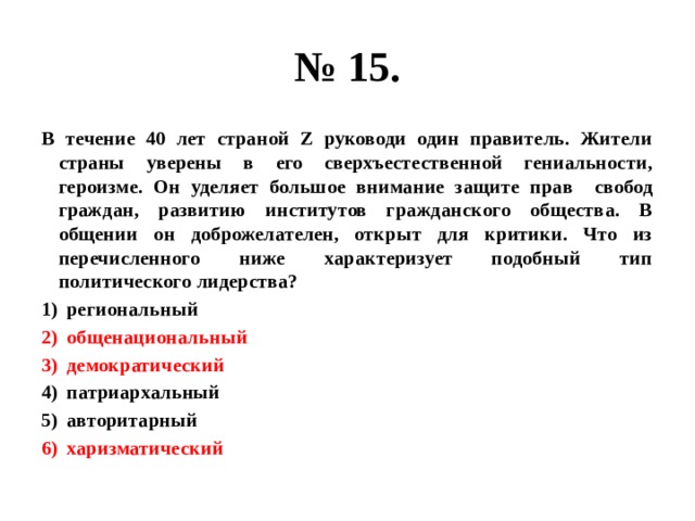 Опираясь на знания обществоведческого курса объясните смысл словосочетания глобальное