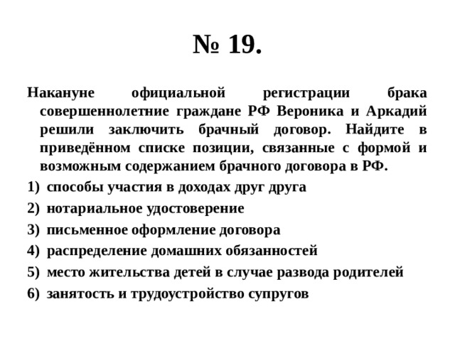 Опираясь на знания обществоведческого курса объясните смысл словосочетания глобальное