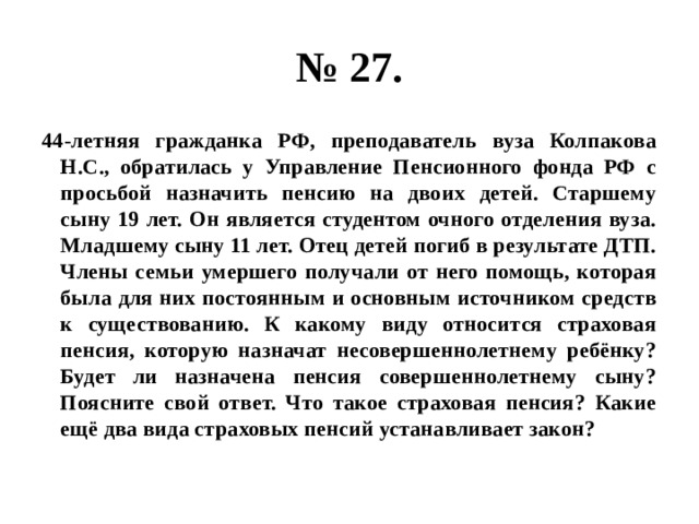 Опираясь на знания обществоведческого курса объясните смысл словосочетания глобальное