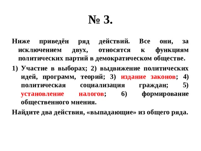 Все общество за исключением княжны вернулось в гостиную