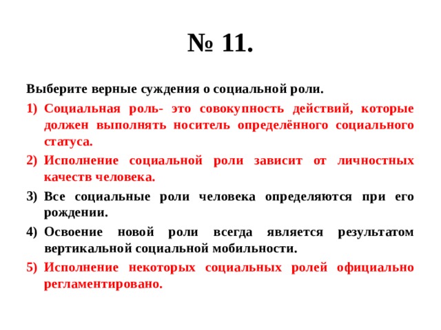 Выберите верные характеристики палочек глаза