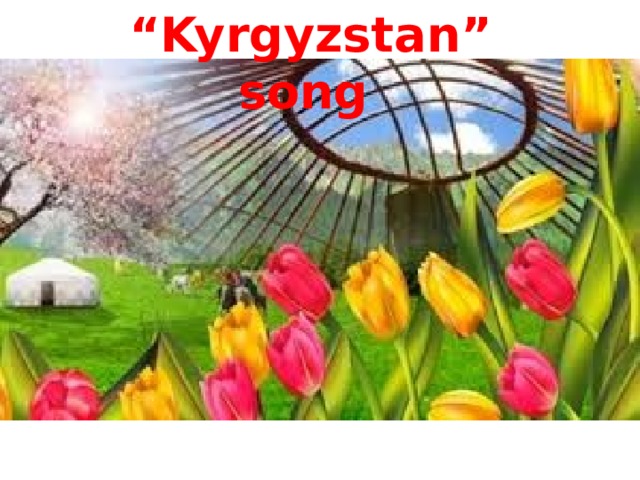  “ Kyrgyzstan” song 