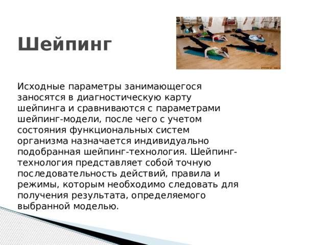 ���� + ���� ��������: ����.