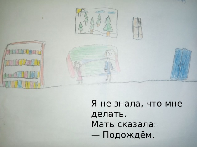 Не сказал что подождет. Мой щенок Михалков рисунок 2 класс. Раскраски по произведениям Михалкова. Картинки мой щенок Михалков 2 класс.