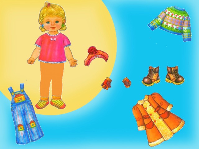 Одень куклу на прогулку дидактическая игра картинки