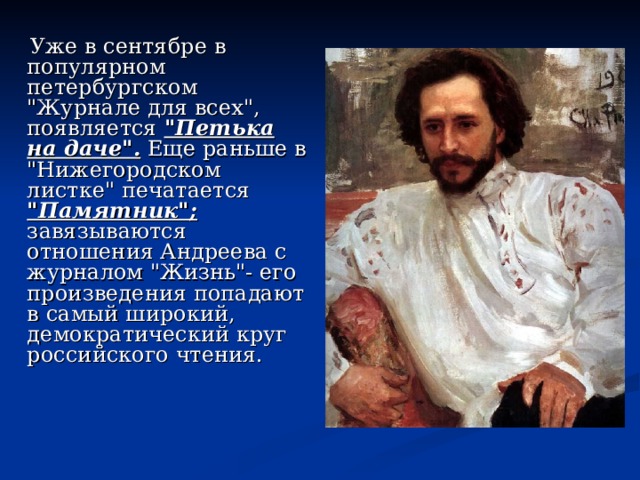  Уже в сентябре в популярном петербургском 