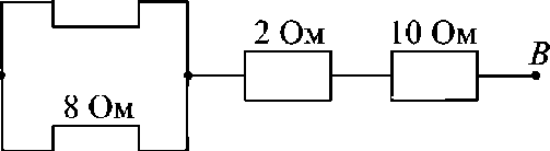 На рисунке по равно ом. Сопротивление электрической цепи, представленной на рисунке равно. Сопротивление электрической цепи представленной на рисунке равно ом.