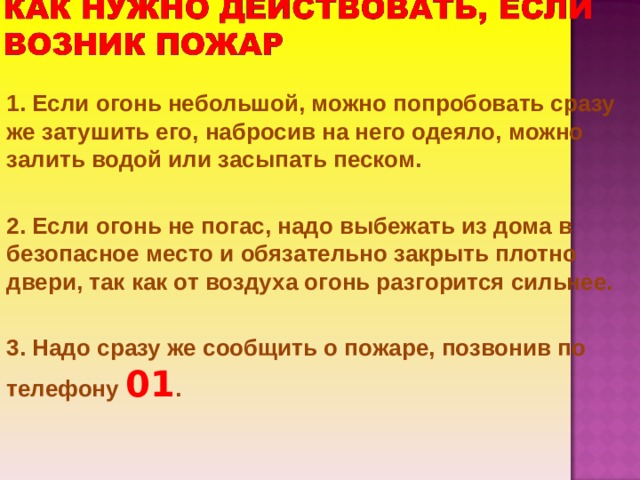 Теперь не надо каланчи звони по телефону автор и название