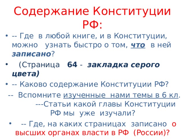 Изображение было оцифровано и записано в виде файла без использования 90 секунд в 2